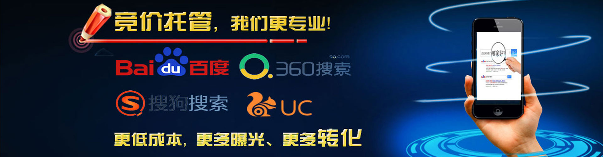 红桥信息流平台