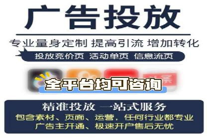 百度推广与社交媒体结合的营销策略探讨